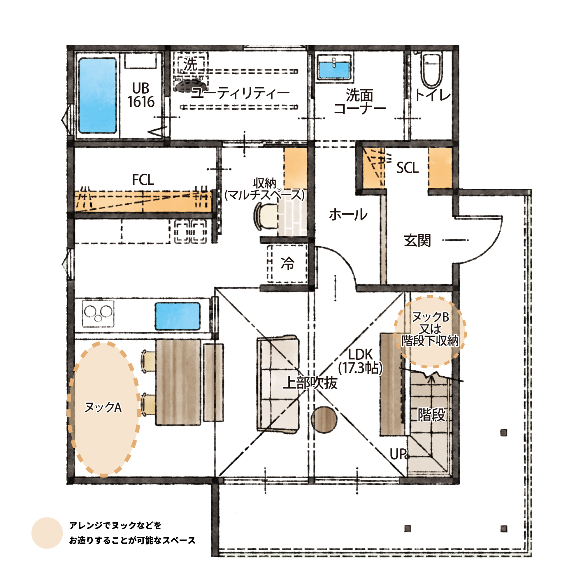 規格住宅 Piilo｜シンプル×北欧デザインの暮らし｜栃木県・福島県で規格住宅ならESSE