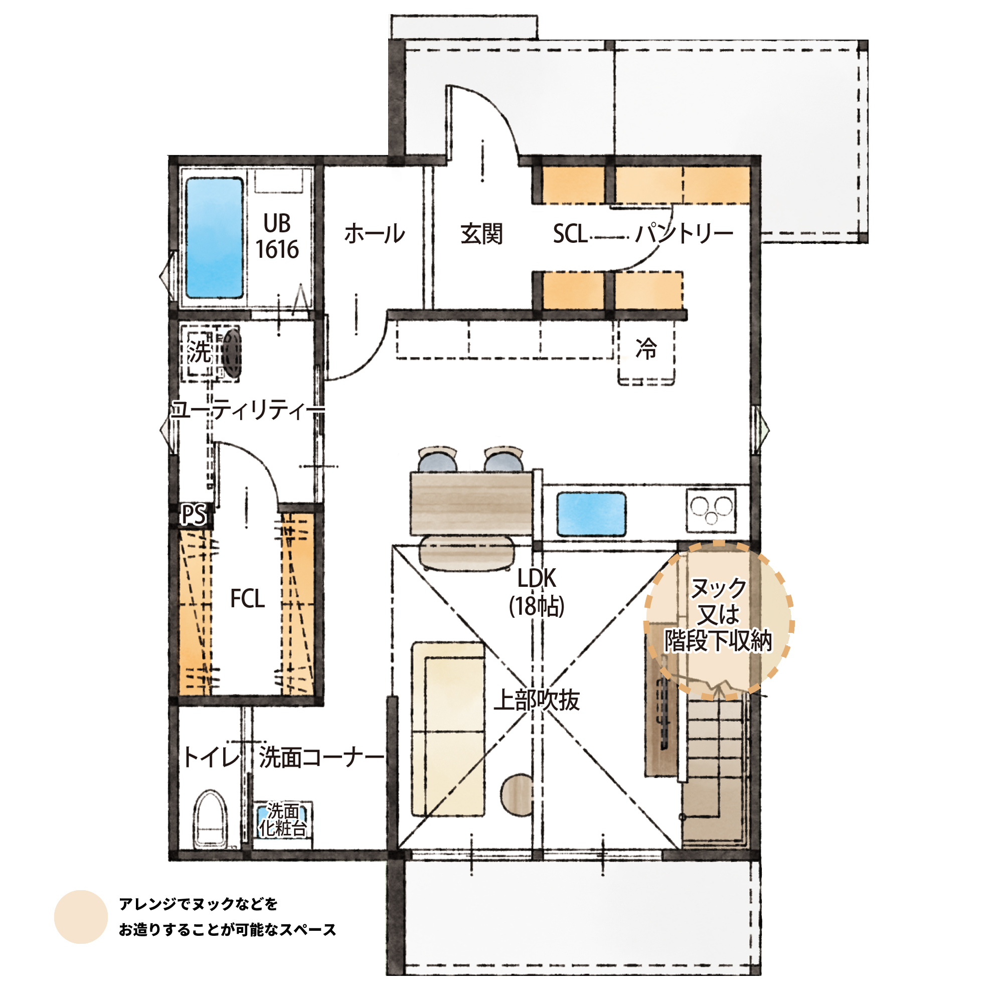 規格住宅 Piilo｜シンプル×北欧デザインの暮らし｜栃木県・福島県で規格住宅ならESSE