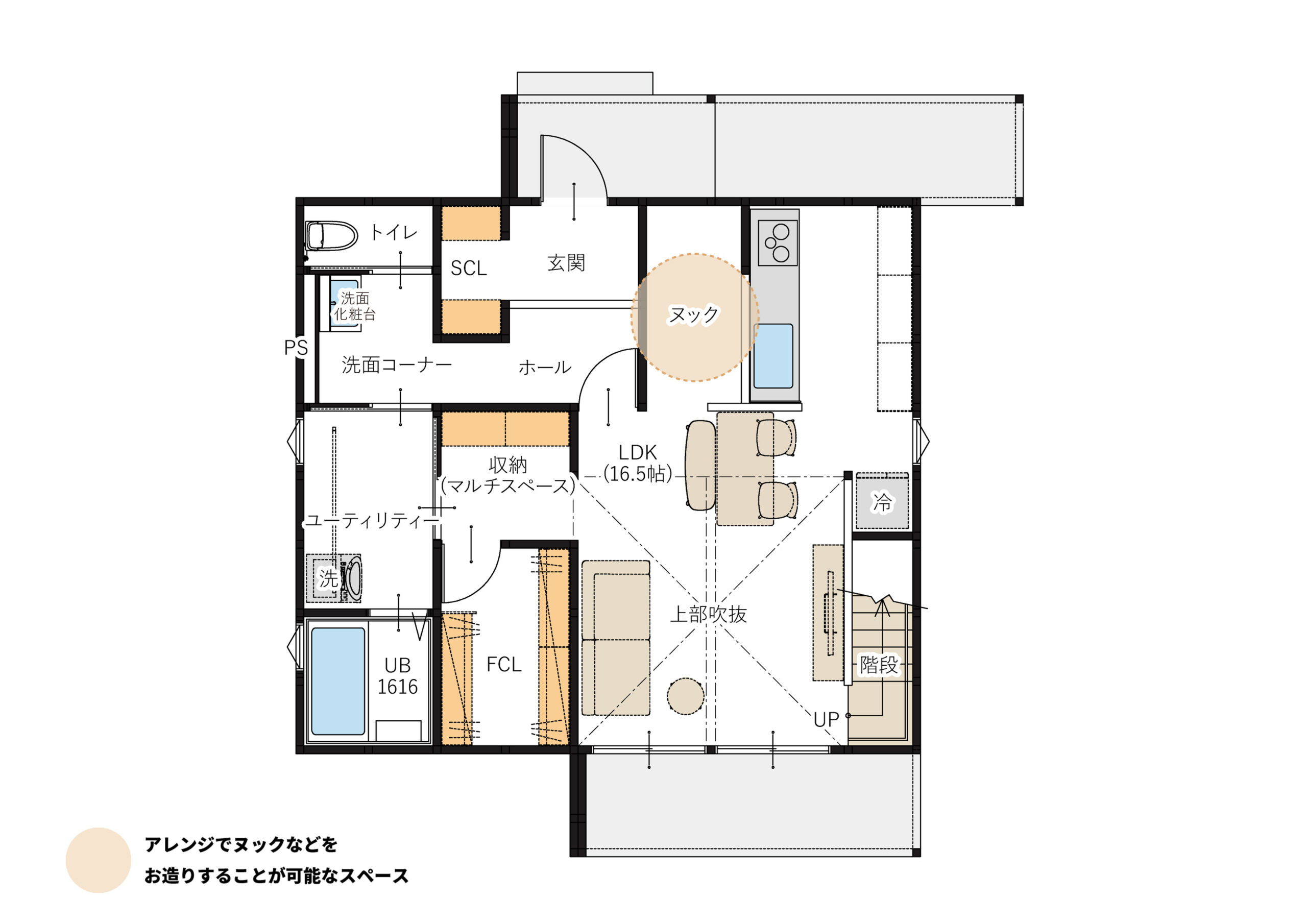 規格住宅 Piilo｜シンプル×北欧デザインの暮らし｜栃木県・福島県で規格住宅ならESSE