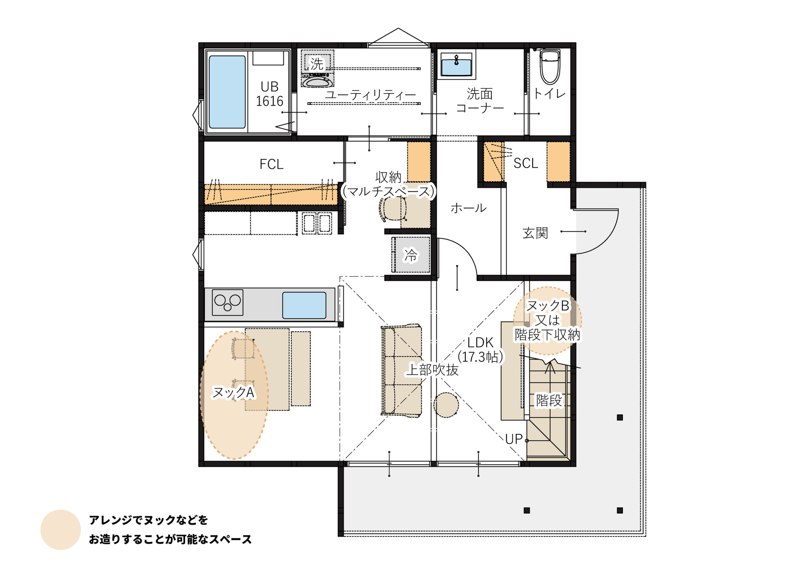 規格住宅 Piilo｜シンプル×北欧デザインの暮らし｜栃木県・福島県で規格住宅ならESSE