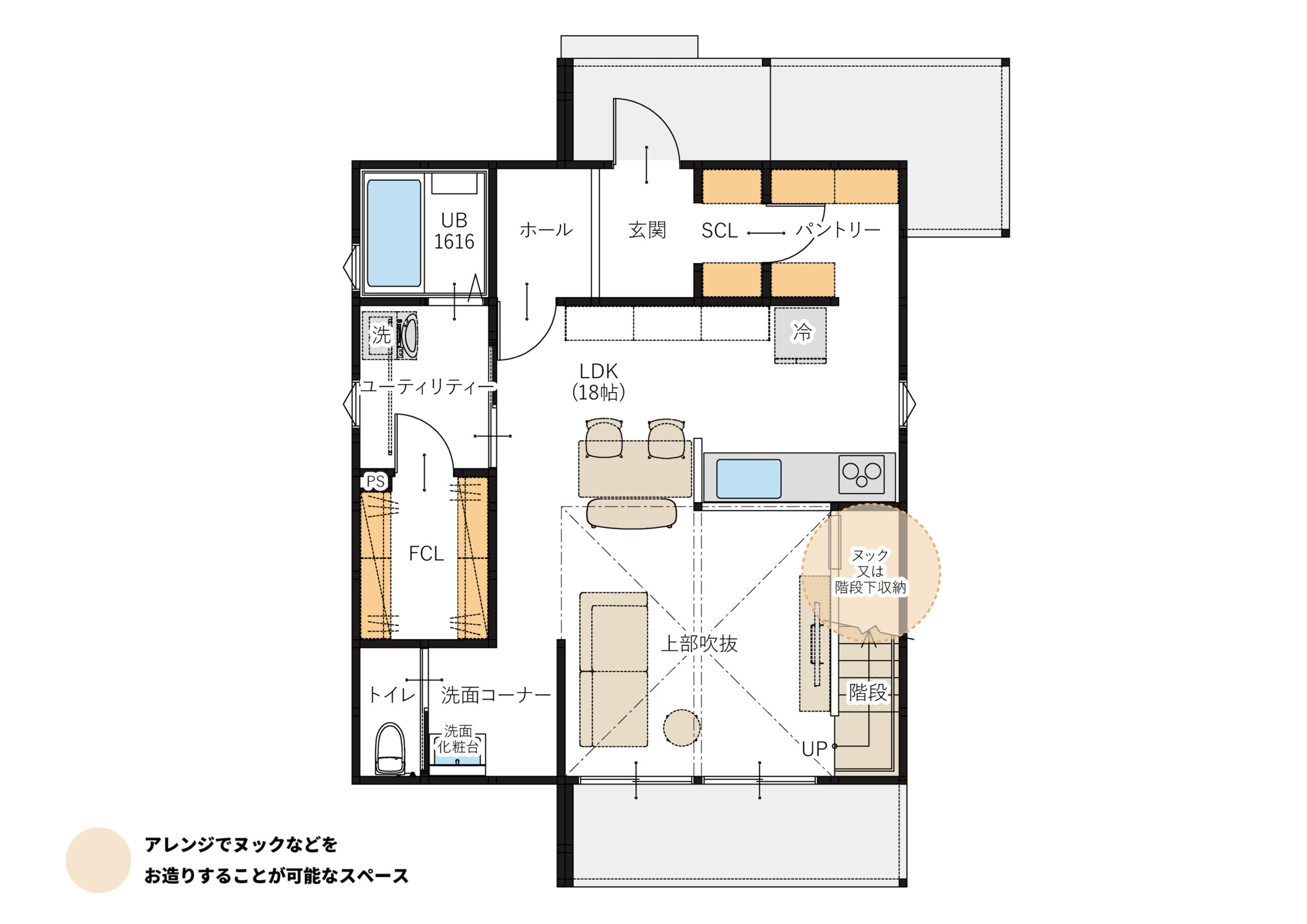 規格住宅 Piilo｜シンプル×北欧デザインの暮らし｜栃木県・福島県で規格住宅ならESSE